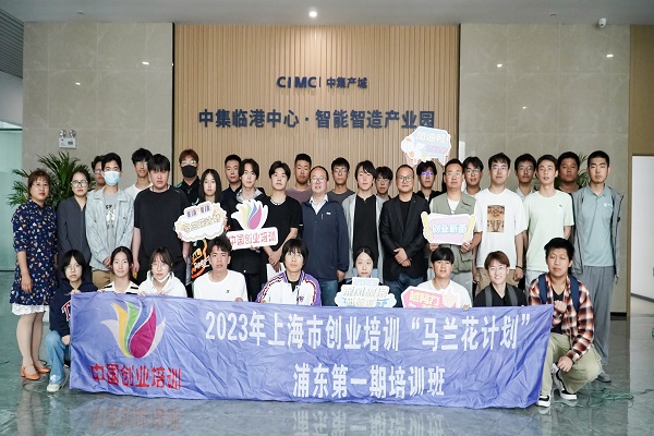 008园区走访研学.jpg 008园区走访研学.jpg