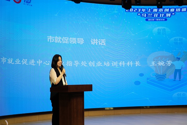 03王科长讲话.jpg 03王科长讲话.jpg