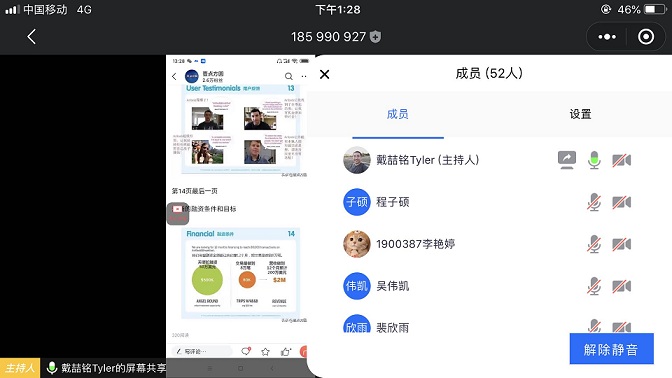 通讯稿照片（公开课）.jpg