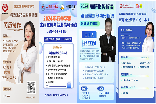 WPS拼图0.png WPS拼图0.png
