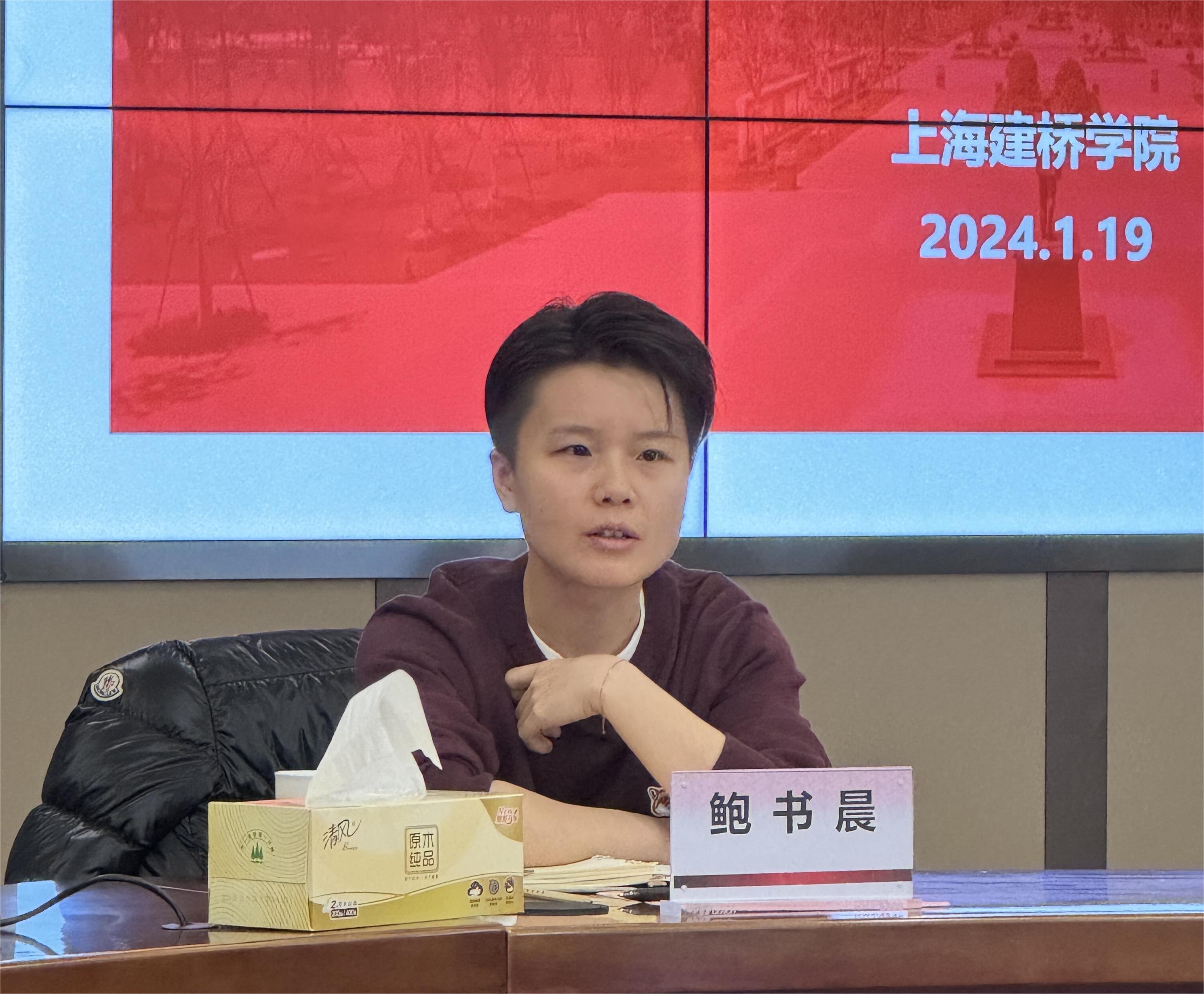 鲍书晨.jpg 鲍书晨.jpg