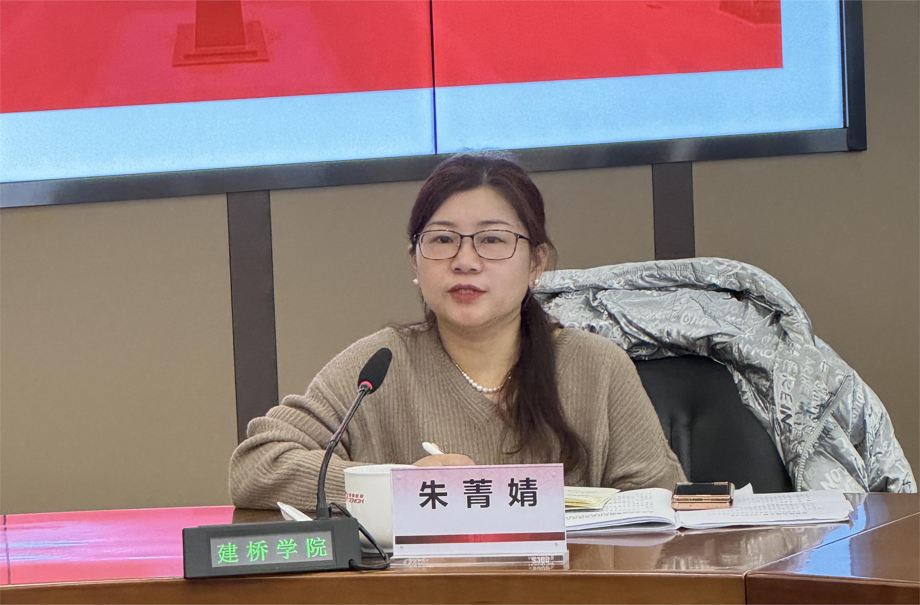 朱菁婧.jpg 朱菁婧.jpg