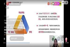 微信图片_20230419141326.jpg 微信图片_20230419141326.jpg
