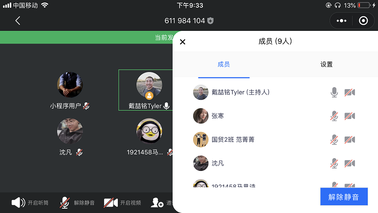 微信图片_20200629134633.png 微信图片_20200629134633.png