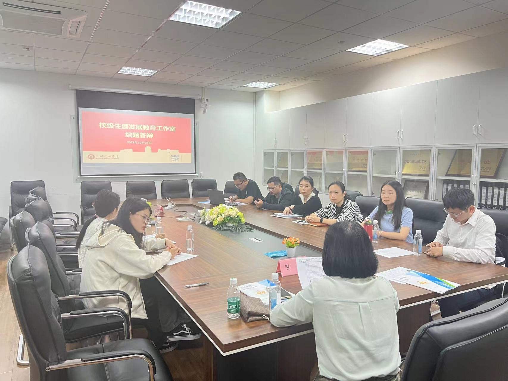 微信图片_20231107094848.jpg 微信图片_20231107094848.jpg