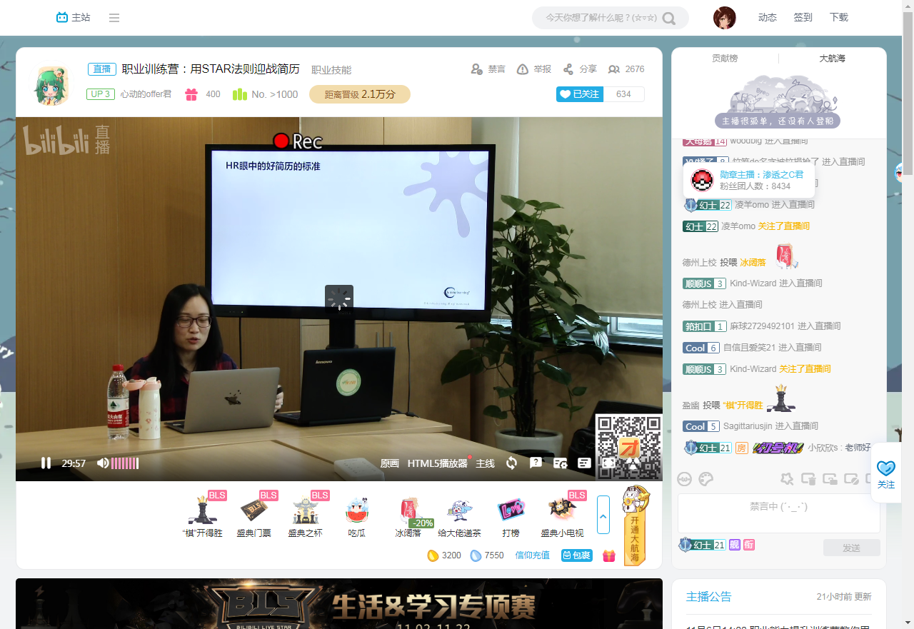 用STAR法则迎战简历.png 用STAR法则迎战简历.png