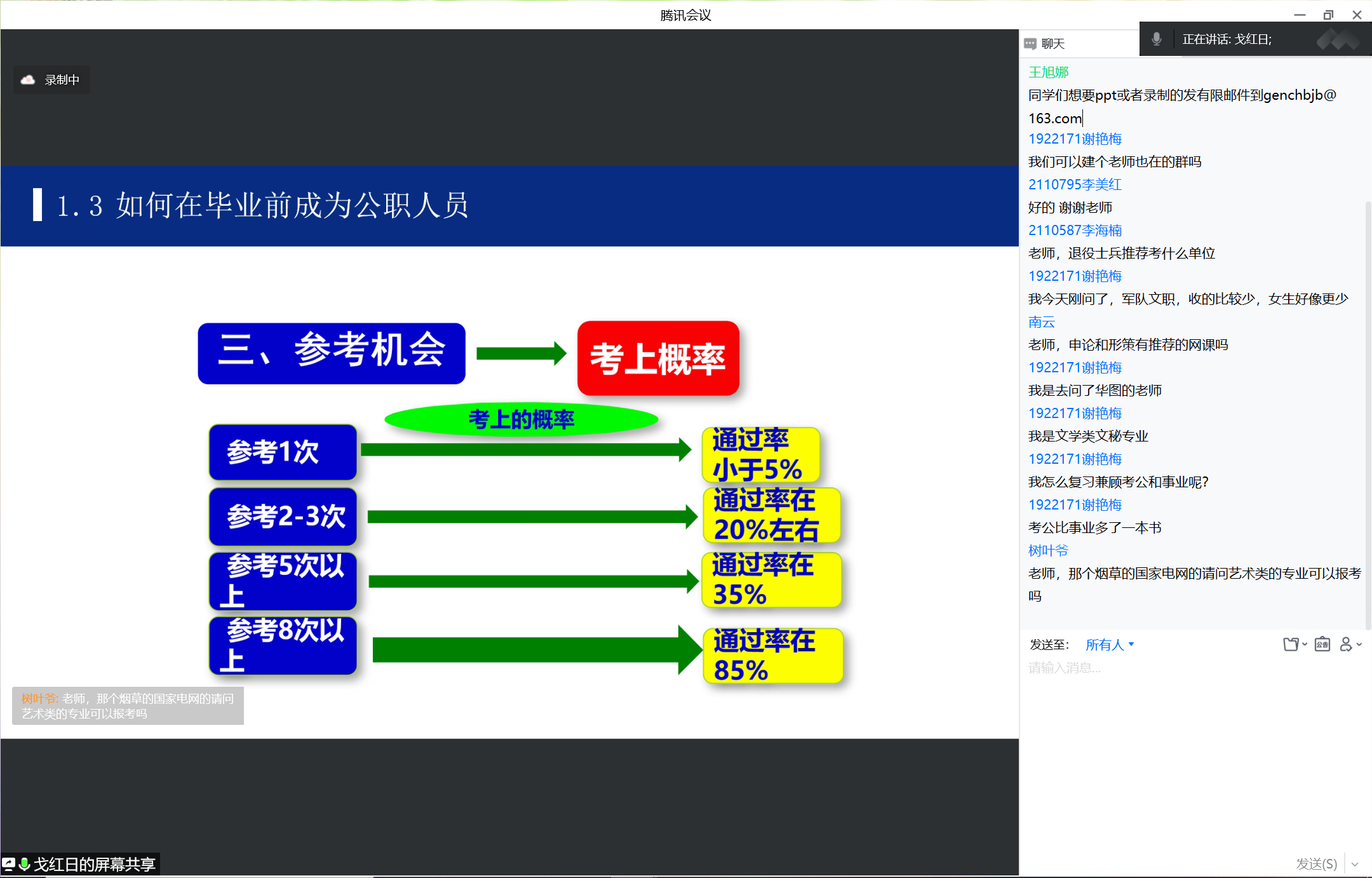 微信截图_20220522202104.png 微信截图_20220522202104.png