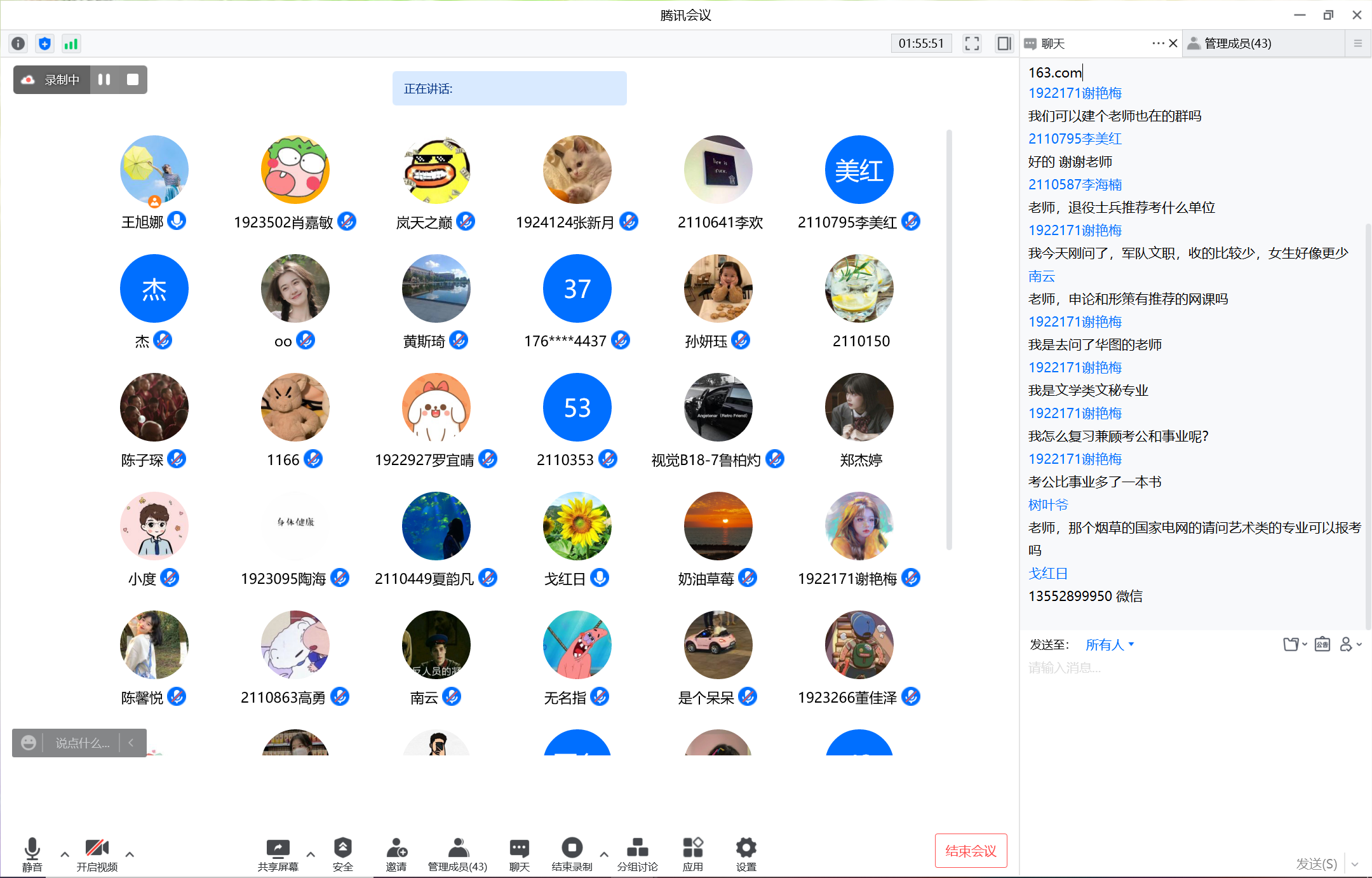 微信截图_20220522202242.png 微信截图_20220522202242.png