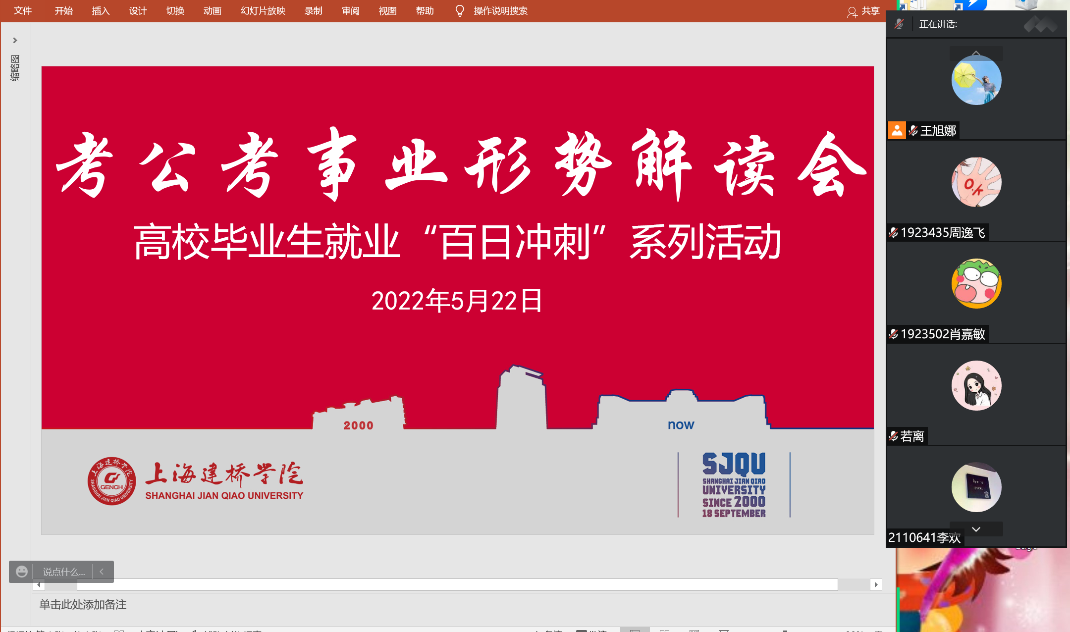微信截图_20220522184936.png 微信截图_20220522184936.png