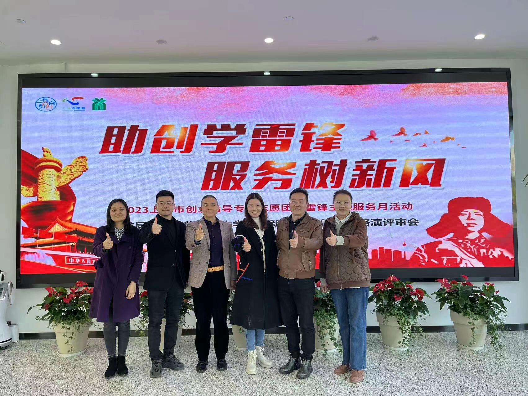 专家合影02.jpg