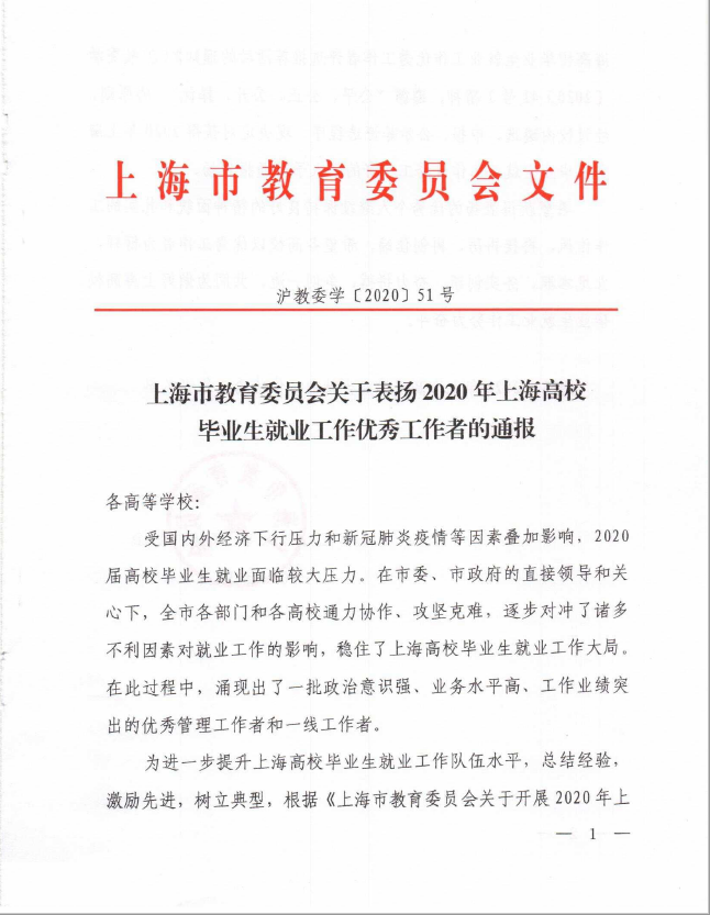 微信截图_20201201131908.png 微信截图_20201201131908.png