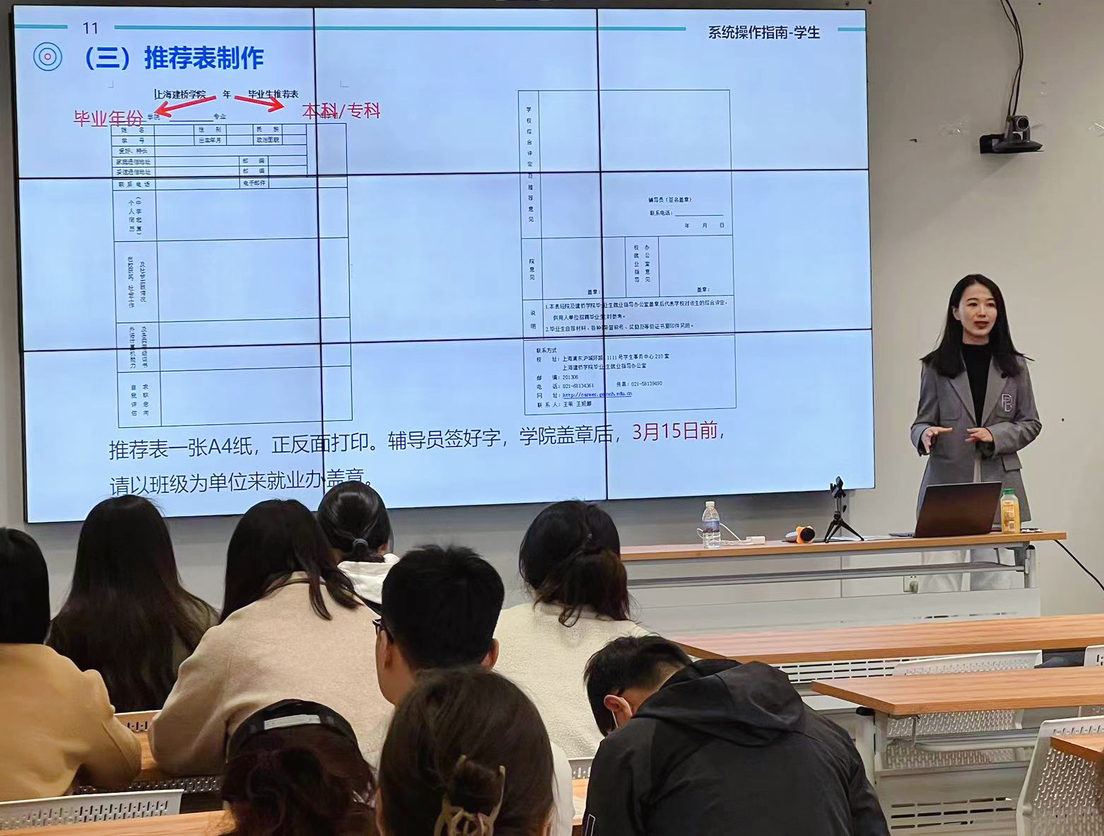 培训图片3.jpg 培训图片3.jpg
